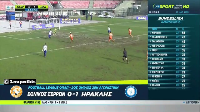 Εθνικός Γαζώρου Ηρακλής 01 Στιγμιότυπα Football League 20η Αγ. 1/3/2015