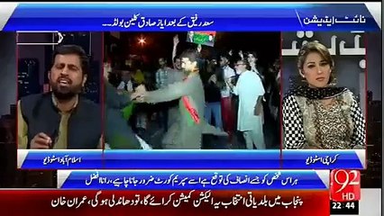 Anchor kicked out fayyaz chohan from show without listening