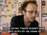 סקס ותככים בפייסבוק - כתבה של דן ססלר