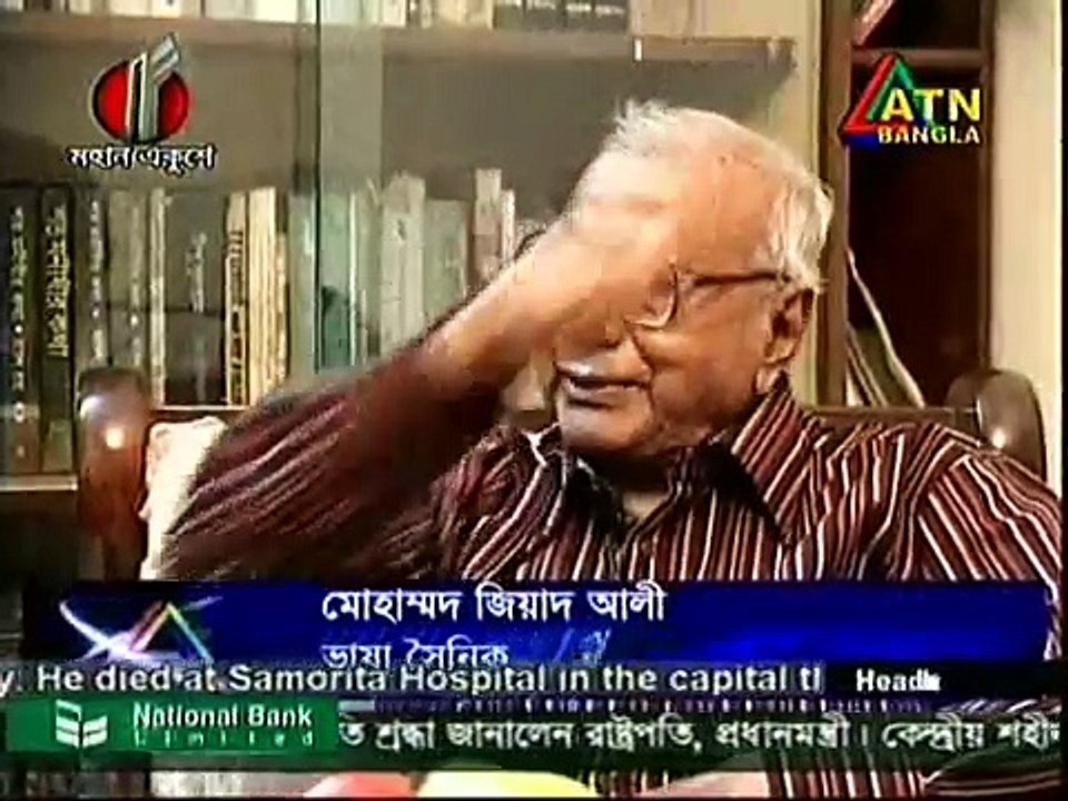 Principal Ziad Ali Speaks up in ATN BANGLA about the 21st February Language Day Movement 1952