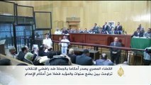 الحكم بالسجن المؤبد على مرشد الإخوان و109 آخرين
