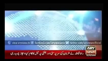 Pakistani Political Dubsmash Part 2- Look out for Bilawal's Dubsmash