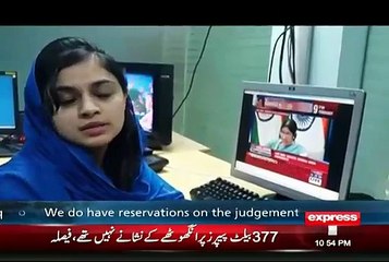 Momina Shiraz Epic Analysis On Sushma Swaraj Speech