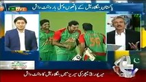 Fight Between Pakistani Cricketers 3rd ODI Of Pakistan Vs Bangladesh 22nd April 2015