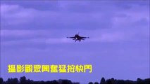 F16超低空降落　機迷嚇到閃尿--蘋果日報 20141210