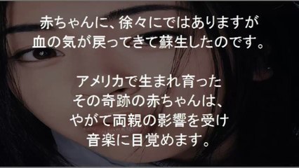 宇多田ヒカル誕生秘話！