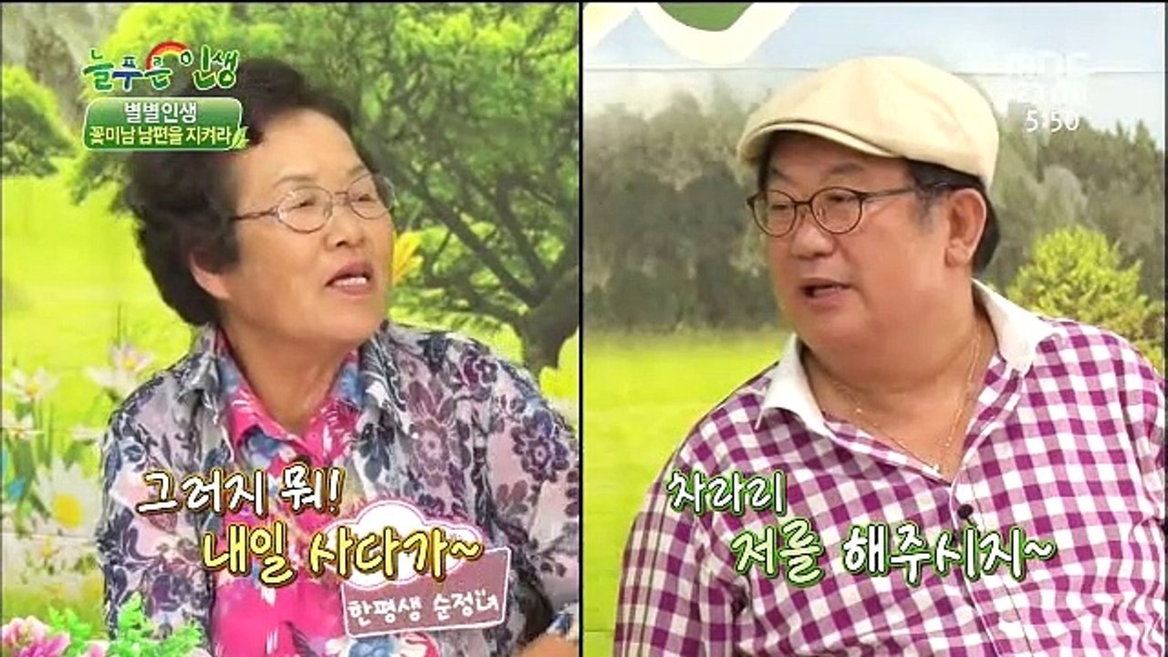 늘 푸른 인생.E624.150823