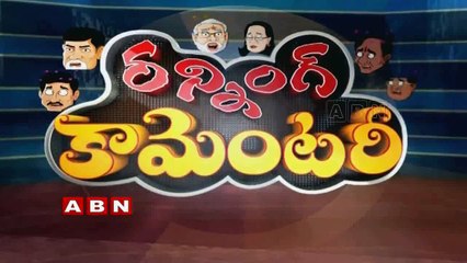 Kishan Reddy fires on CM KCR | Running commentary