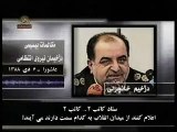 مكالمات بيسيم نيروي انتظامي و نحوه سرکوب در روز عاشورا