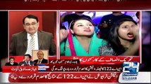 PML-N Ke Himaytion Par Imran Khan Ne Kalik Mal Di - Anchor Chaudhry Ghulam Hussain