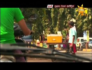 Sulanga Wage Avidin (33) - 24-06-2015