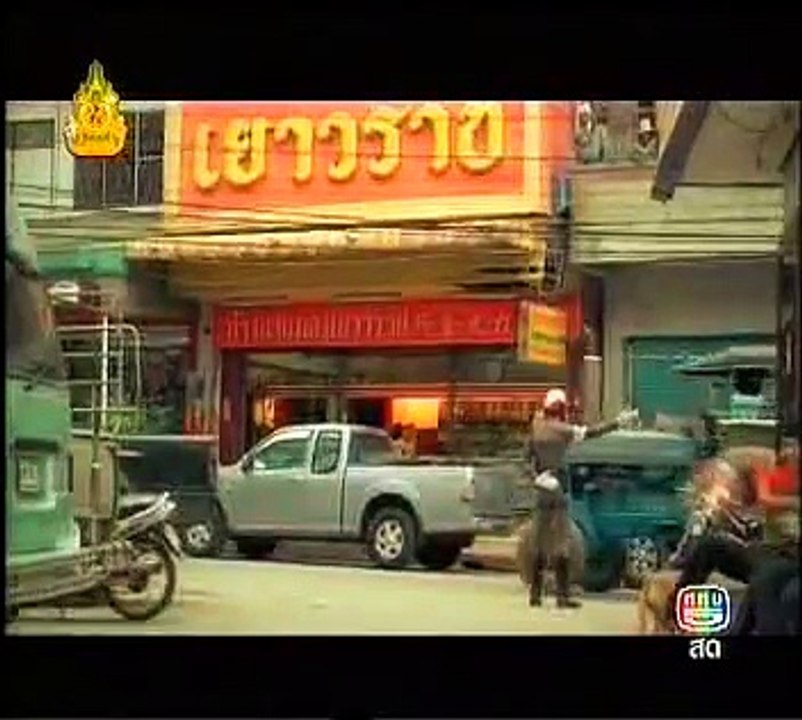 เหงา คิดถึง