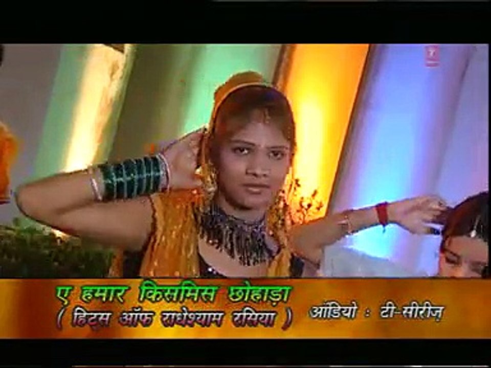 Hamara Chahi Driver Bhatar Sakhiya..