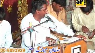 Watan Tohday tay By Zahoor Lohar Vol 101 Sp Gold 2015