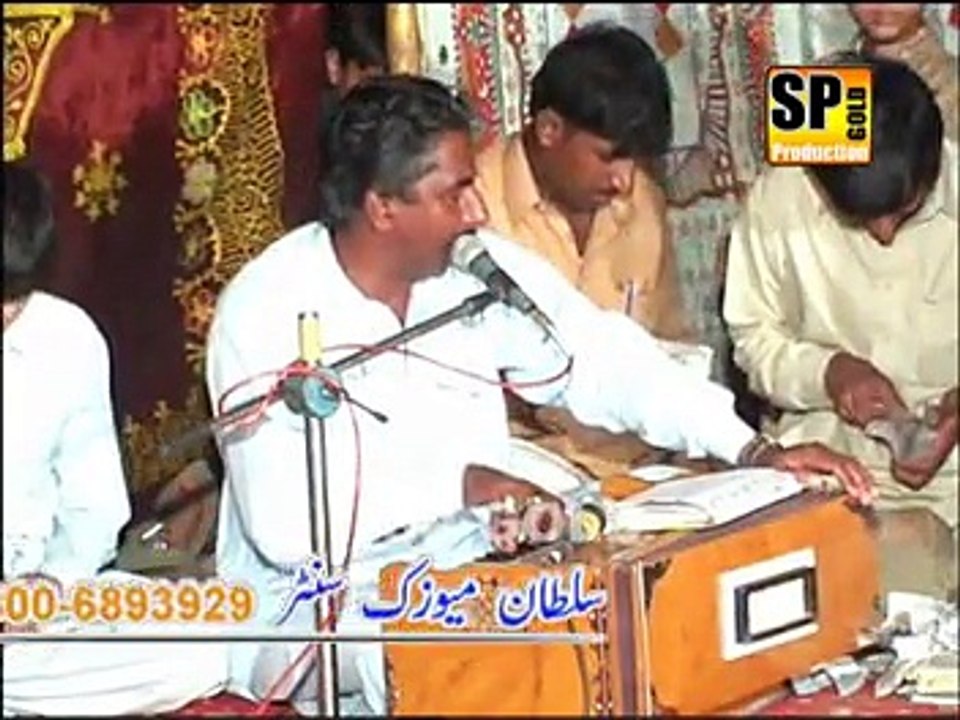 Watan Tohday tay By Zahoor Lohar Vol 101 Sp Gold 2015