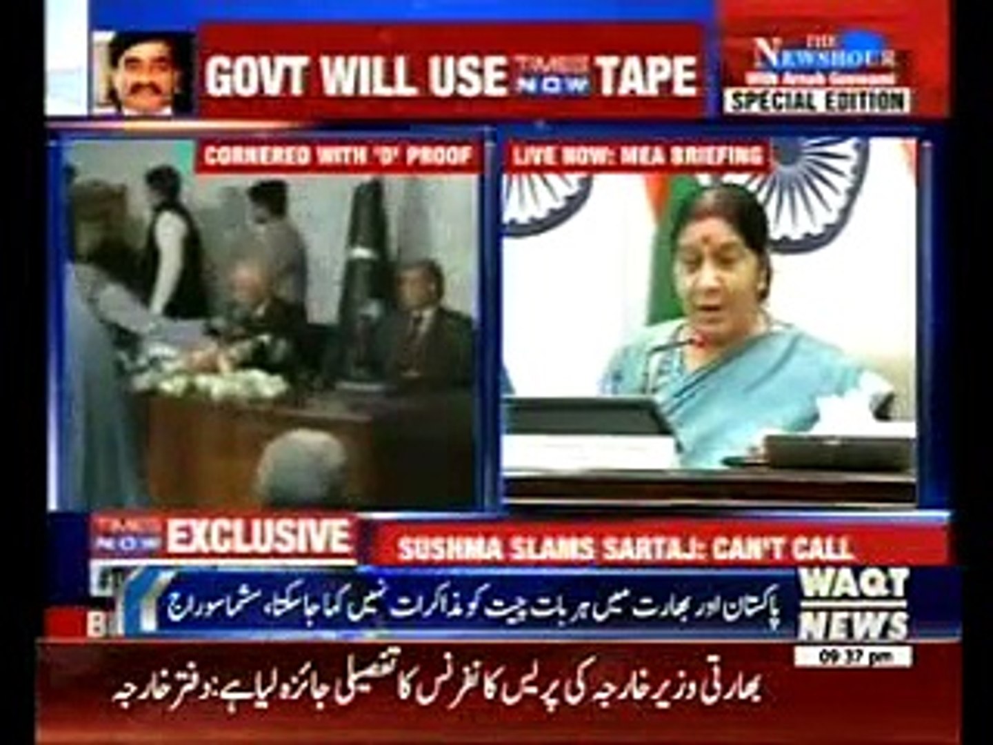 Indian Interior Minister About Pak India Dialogues
