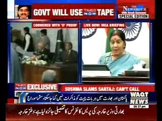 Indian Interior Minister About Pak India Dialogues