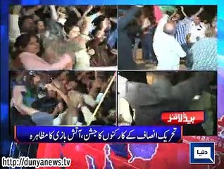 Dunya. Headlines, Dunyanews: 23-08-15-HL-10-00-AM
