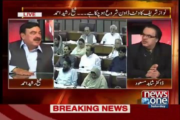 Sheikh Rasheed Ayaan ali ko Ganda Jumla bolte bolte reh gayee