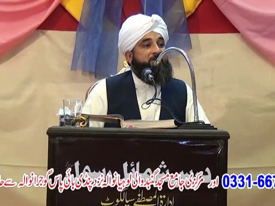 92 Dars-e-Shamail-e-Rasool S.A.W (2)