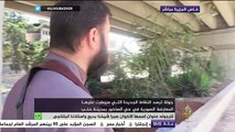 جولات سوريا.. رصد نقاط جديدة سيطرت عليها المعارضة السورية في حي الصاخور بمدينة حلب