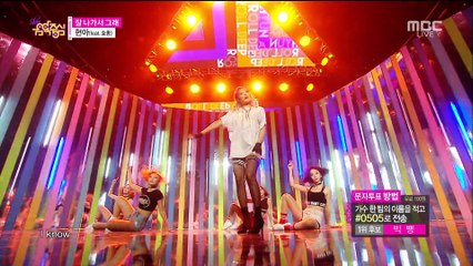 150822 현아 - 잘 나가서 그래 (feat.효종)