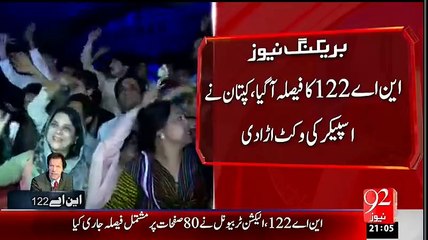 PTI Workers Celebration Outside Zaman Park on the result of NA 122