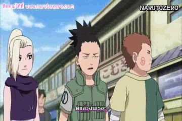 นารูโตะ ตำนานวายุสลาตัน ตอนที่ 310
