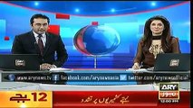 Latest , ARY SAMMA NEWS Headlines  23 Aug 2015