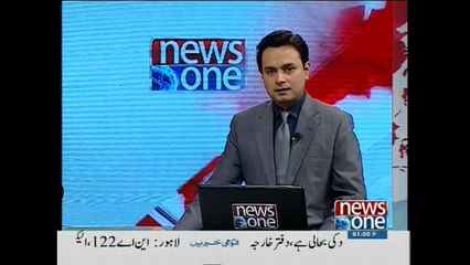 NewsONE Headlines 1PM, 23-August-2015