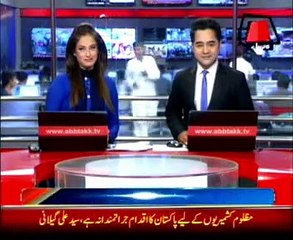 Weather in Karachi turned pleasant after different parts of the city received rain