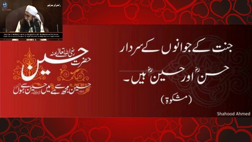karbala ka bayan maullana tariq jameel