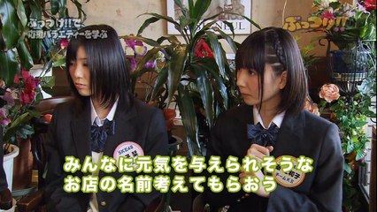 ぶっつけ!! SKE48マルチタレントへの道 2011.04.08 ゲスト：アンガールズ