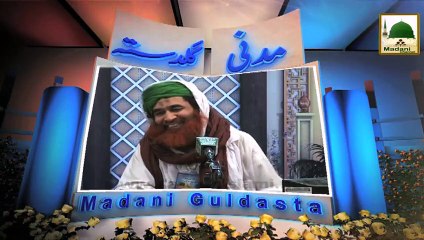 Zaban Ka Azeem Ul Shan Istemal - Maulana Ilyas Qadri