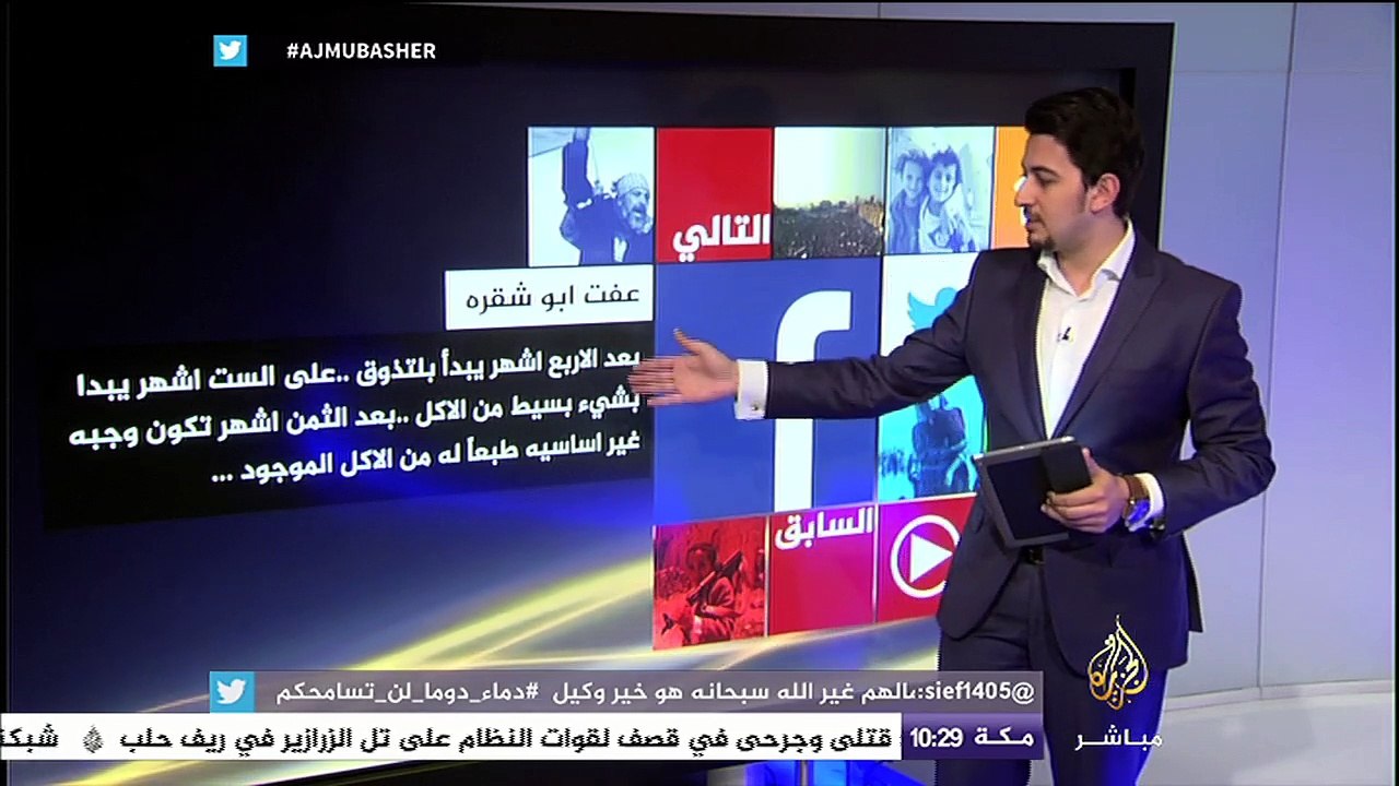 شاهد.. مشاركات الجمهور على مواقع التواصل الاجتم...