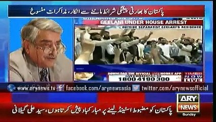 Bulletins – 1200 – Sunday – 23 – Aug – 2015