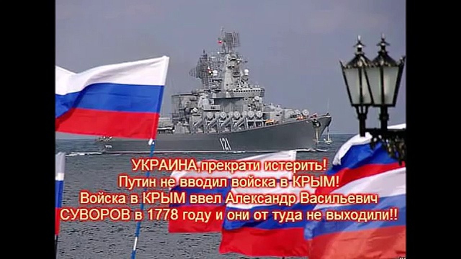 Украина, июль 2014, в картинках