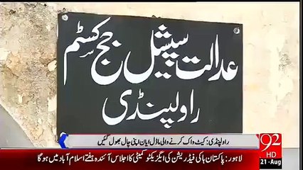 Ayaan Ali Fell Down During A Cat Walk Outside The Court