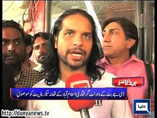 Dunya. Headlines, Dunyanews: 23-08-15-HL-12-00-PM