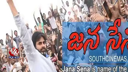 Pawan Kalyans New Party -Jana Sena- Official Announcement Today HICC - Hyderabad