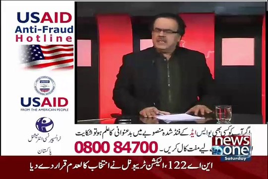 Mujh Peer Faqeer Ki Baddua Lagi Hai Ayaz Sadiq Ko:- Sheikh Rasheed