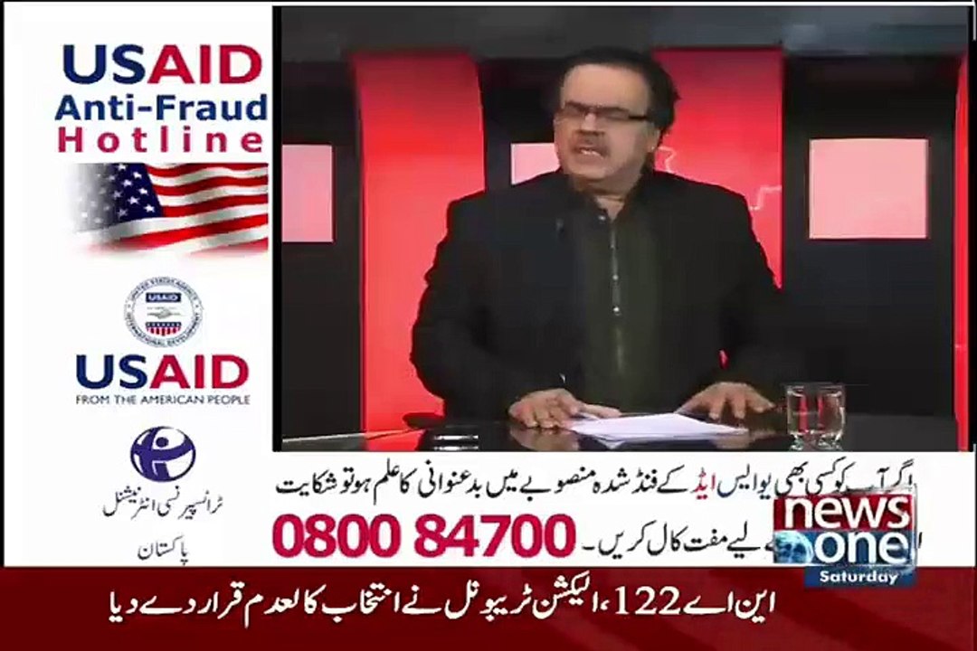 Mujh Peer Faqeer Ki Baddua Lagi Hai Ayaz Sadiq Ko:- Sheikh Rasheed