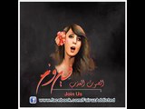 فيروز حنا السكران - Fairouz Hana El Skran