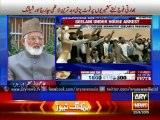 Syed Ali Geelani talks to ARYNEWS