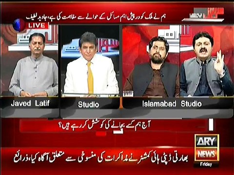 What Happened When Gen Raheel Sharif Entered In Hameed Gull