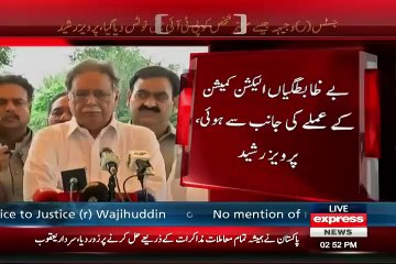 Pervaiz Rasheed Is literally Crying On NA-122 Results