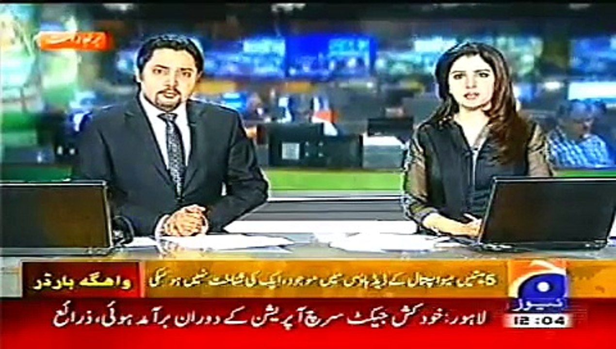 Suicide Blast Wagah Border Lahore Pakistan Full Coverage Geo News Bulletin November 3, 2014