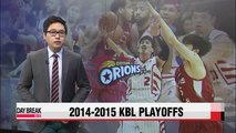 KBL Playoffs, LG Sakers vs Goyang Orions   KBL 플레이오프, LG vs 오리온스