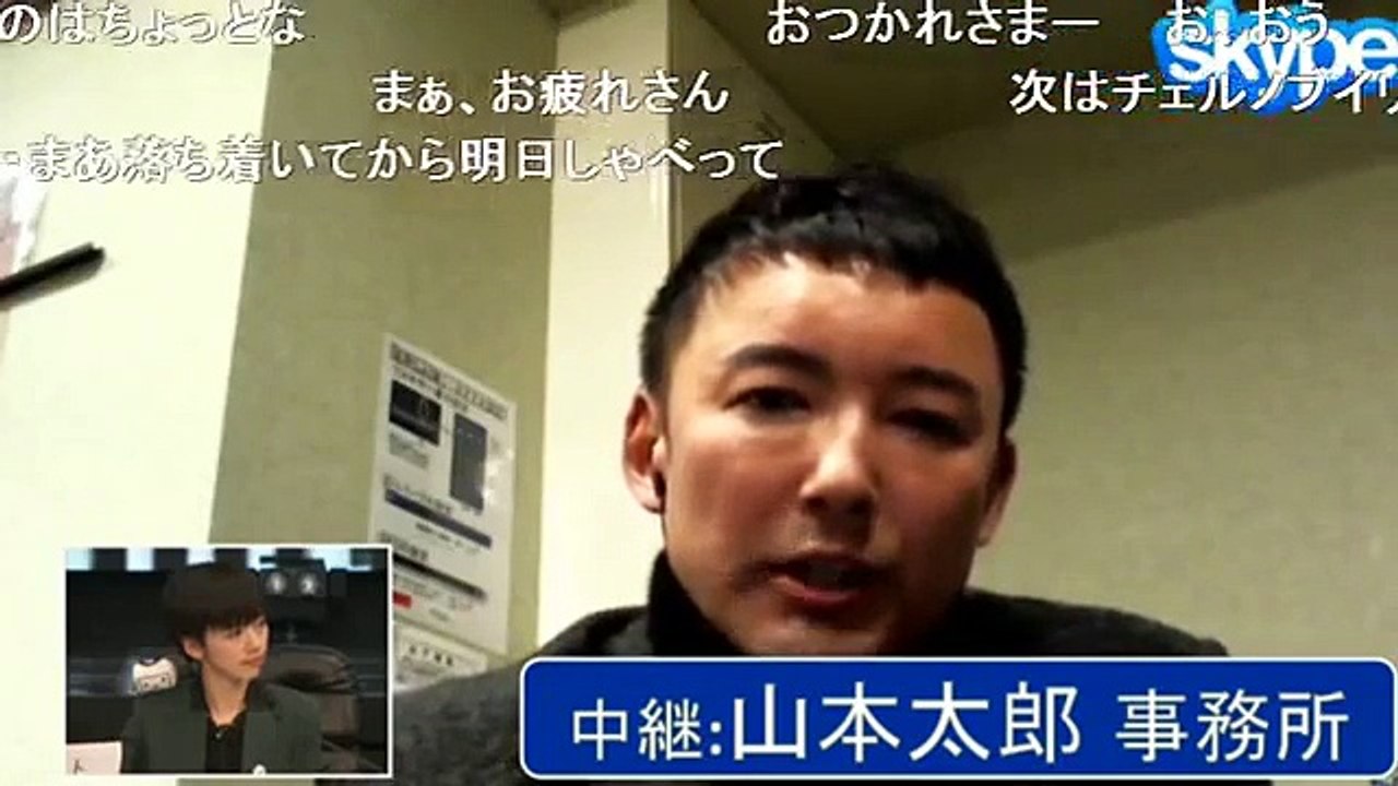 《脱被爆》山本太郎vsひろゆき