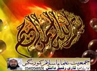 imrana tante ma chopa hathiano sara Jui Nazam